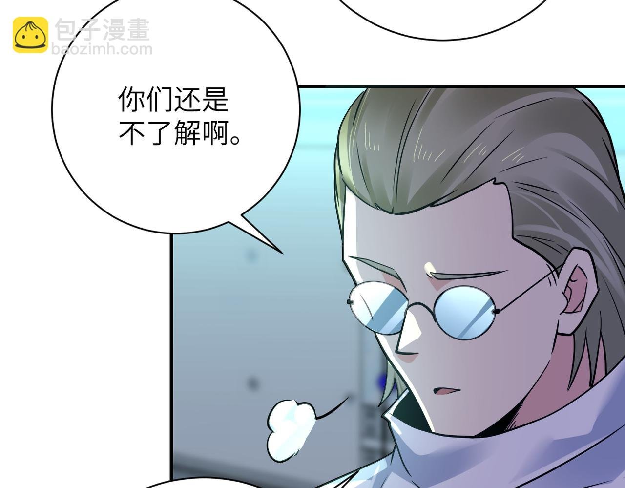 第322话 狂暴丧尸
