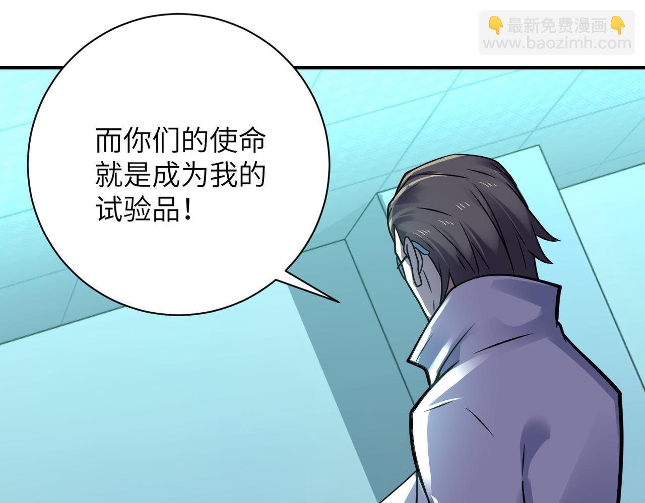 第322话 狂暴丧尸