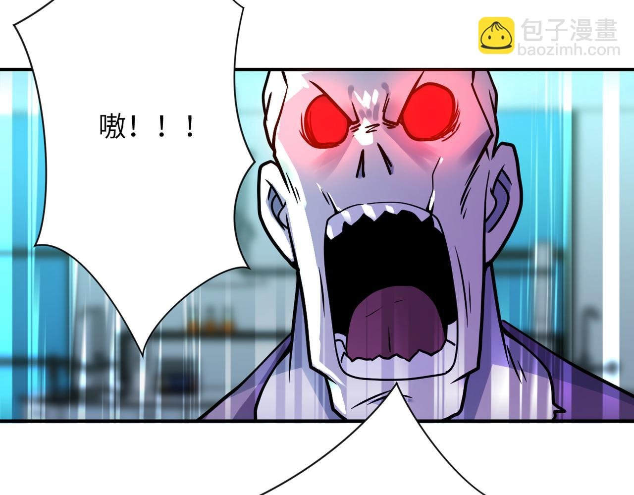 第322话 狂暴丧尸