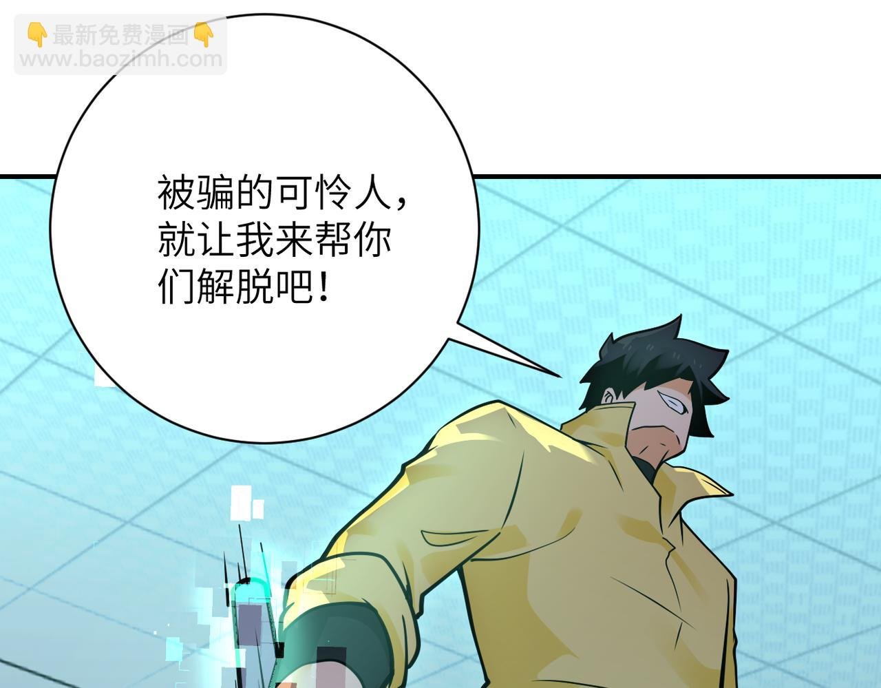 第322话 狂暴丧尸