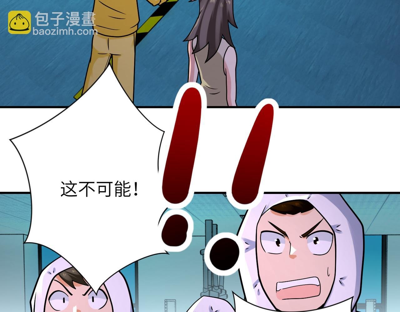 第323话 激光陷阱