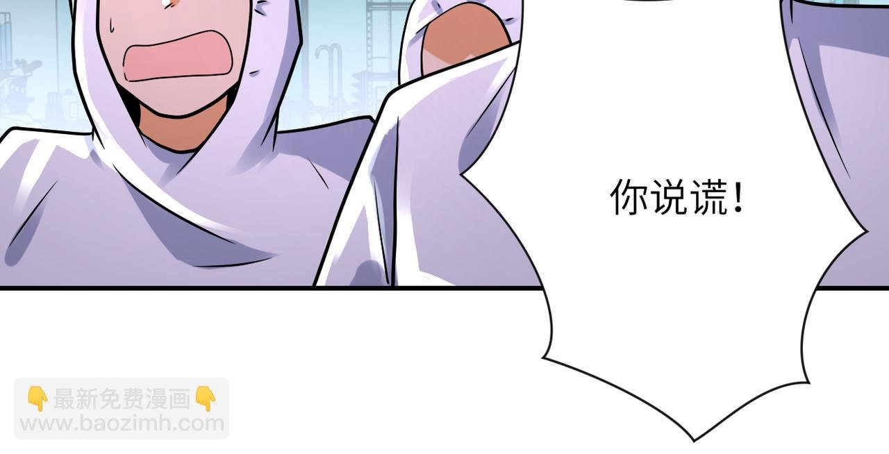 第323话 激光陷阱