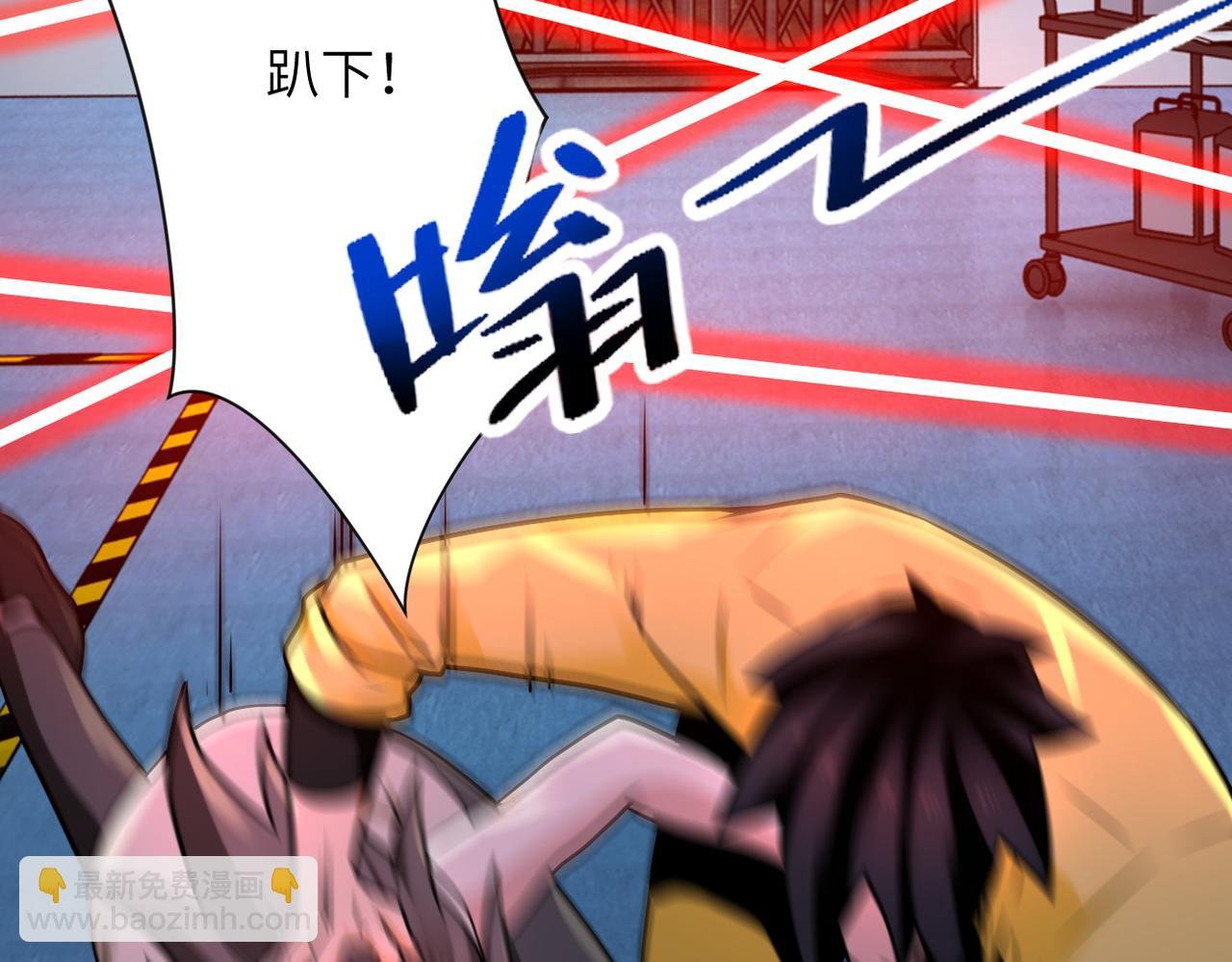 第323话 激光陷阱
