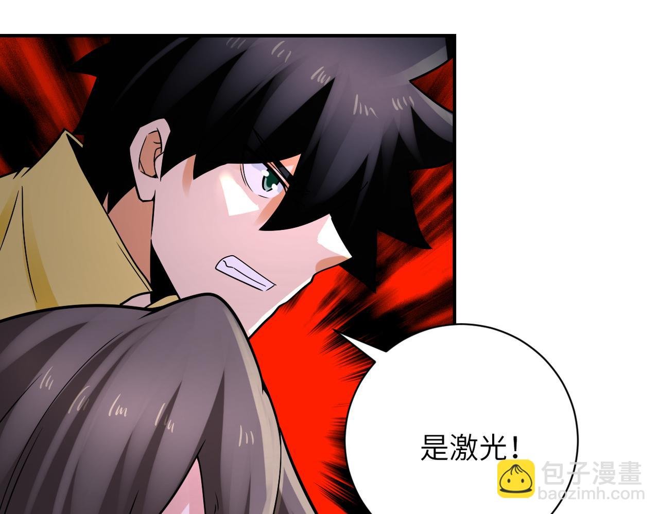 第323话 激光陷阱
