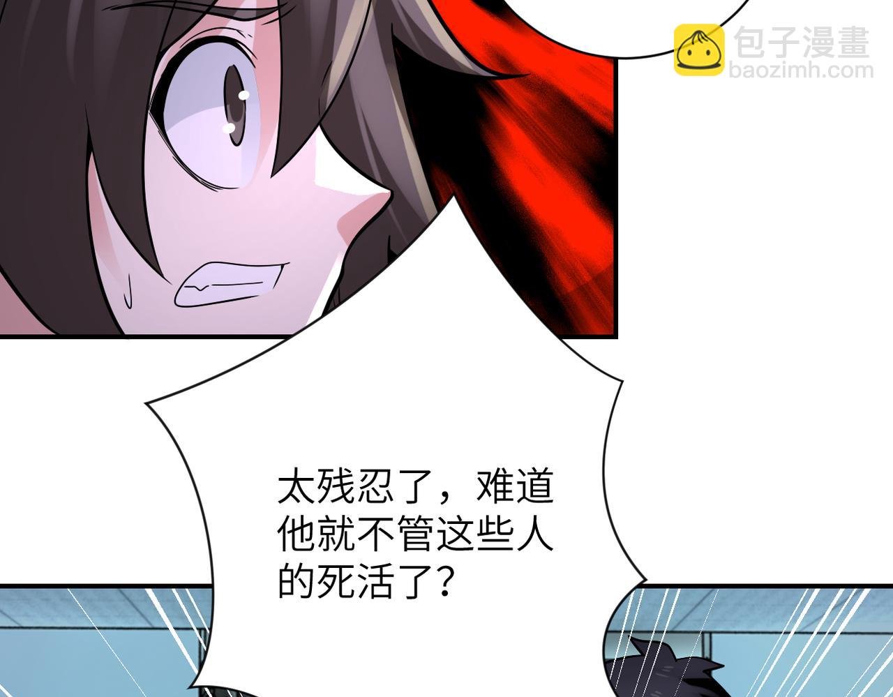 第323话 激光陷阱