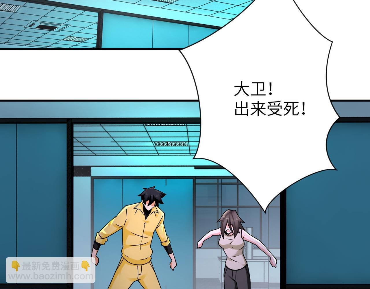 第323话 激光陷阱