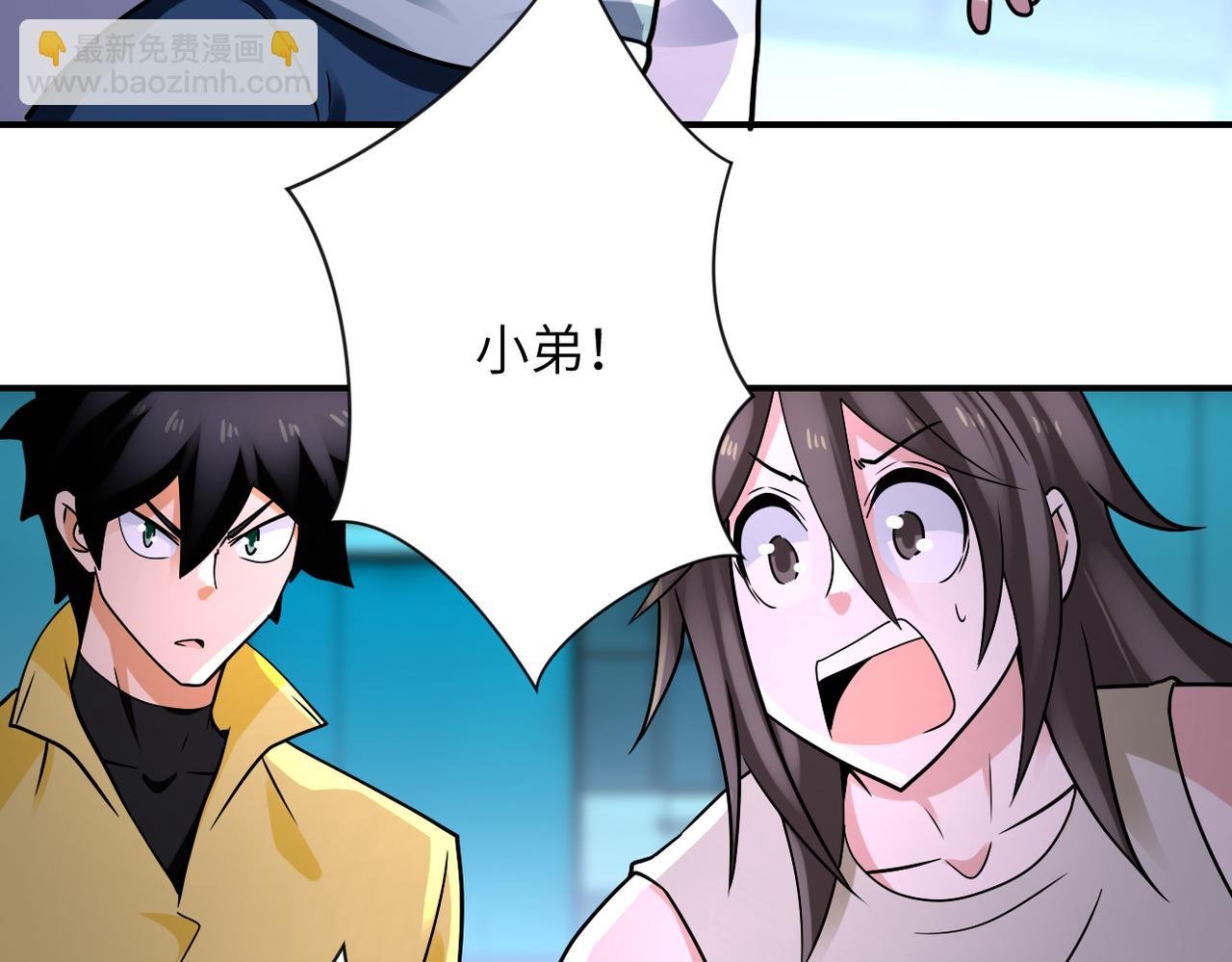 第323话 激光陷阱