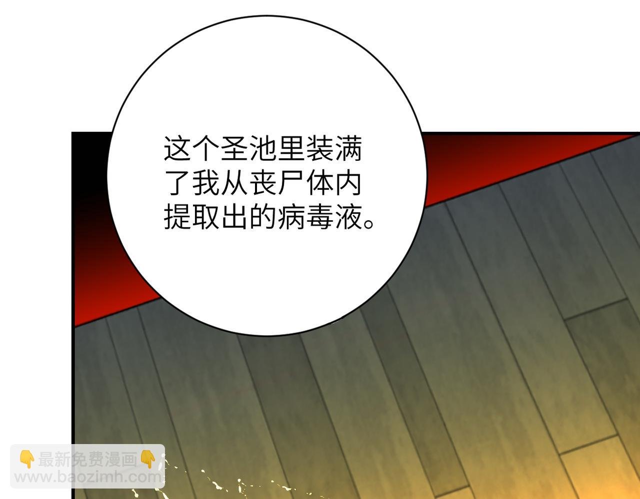 第323话 激光陷阱