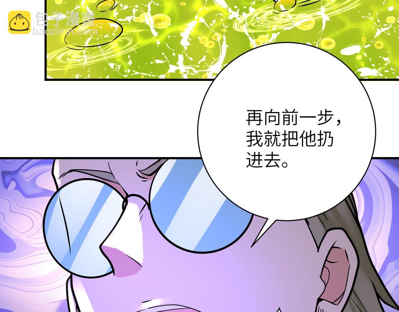 第323话 激光陷阱