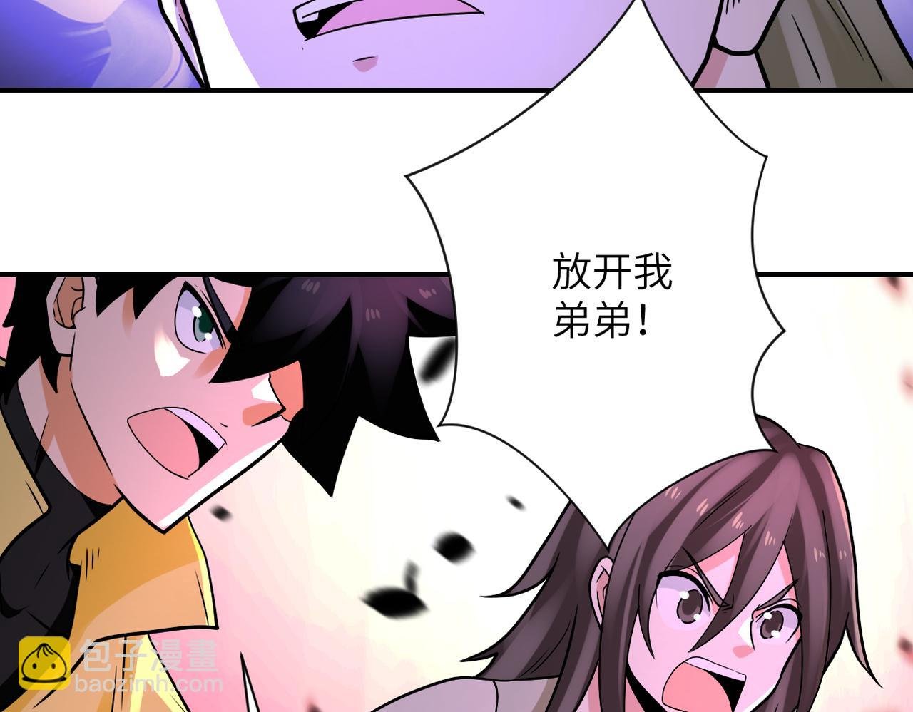 第323话 激光陷阱