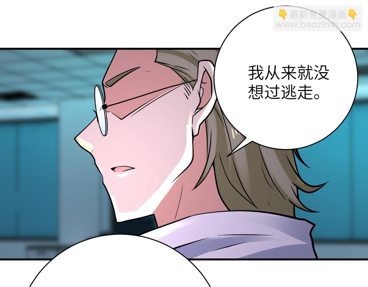 第323话 激光陷阱