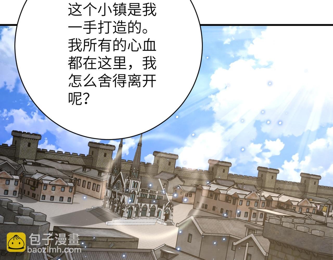 第323话 激光陷阱