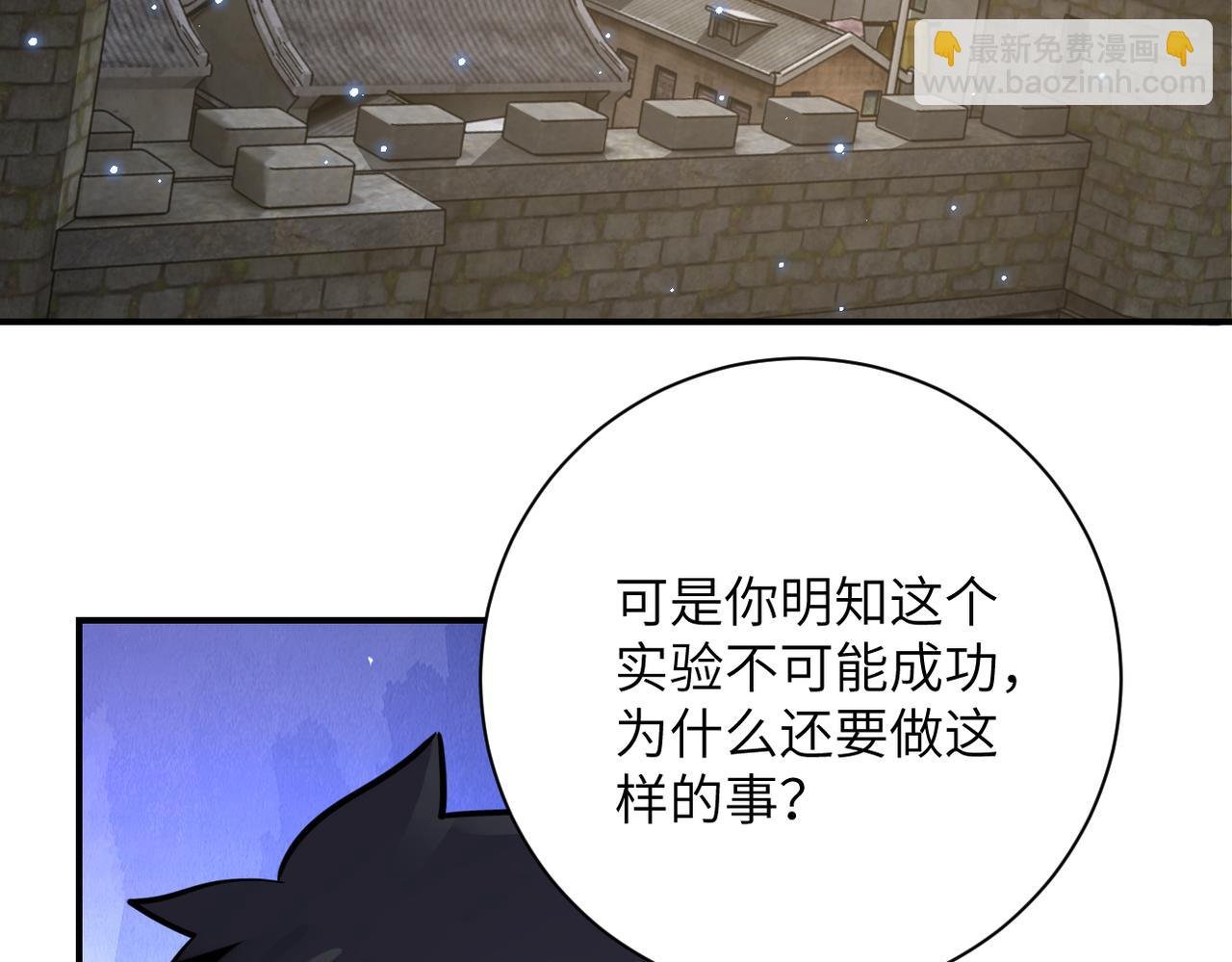 第323话 激光陷阱