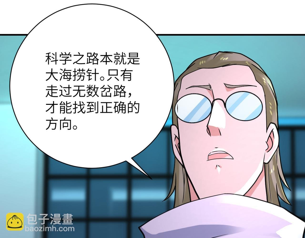 第323话 激光陷阱
