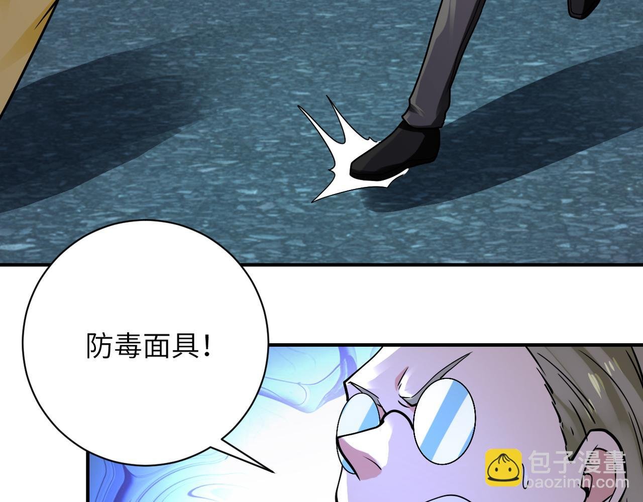 第324话 离岛