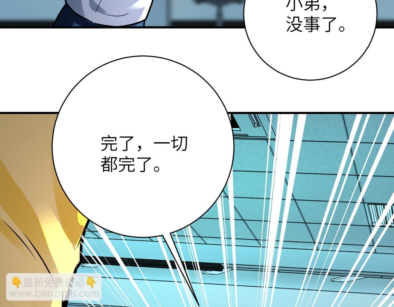 第324话 离岛