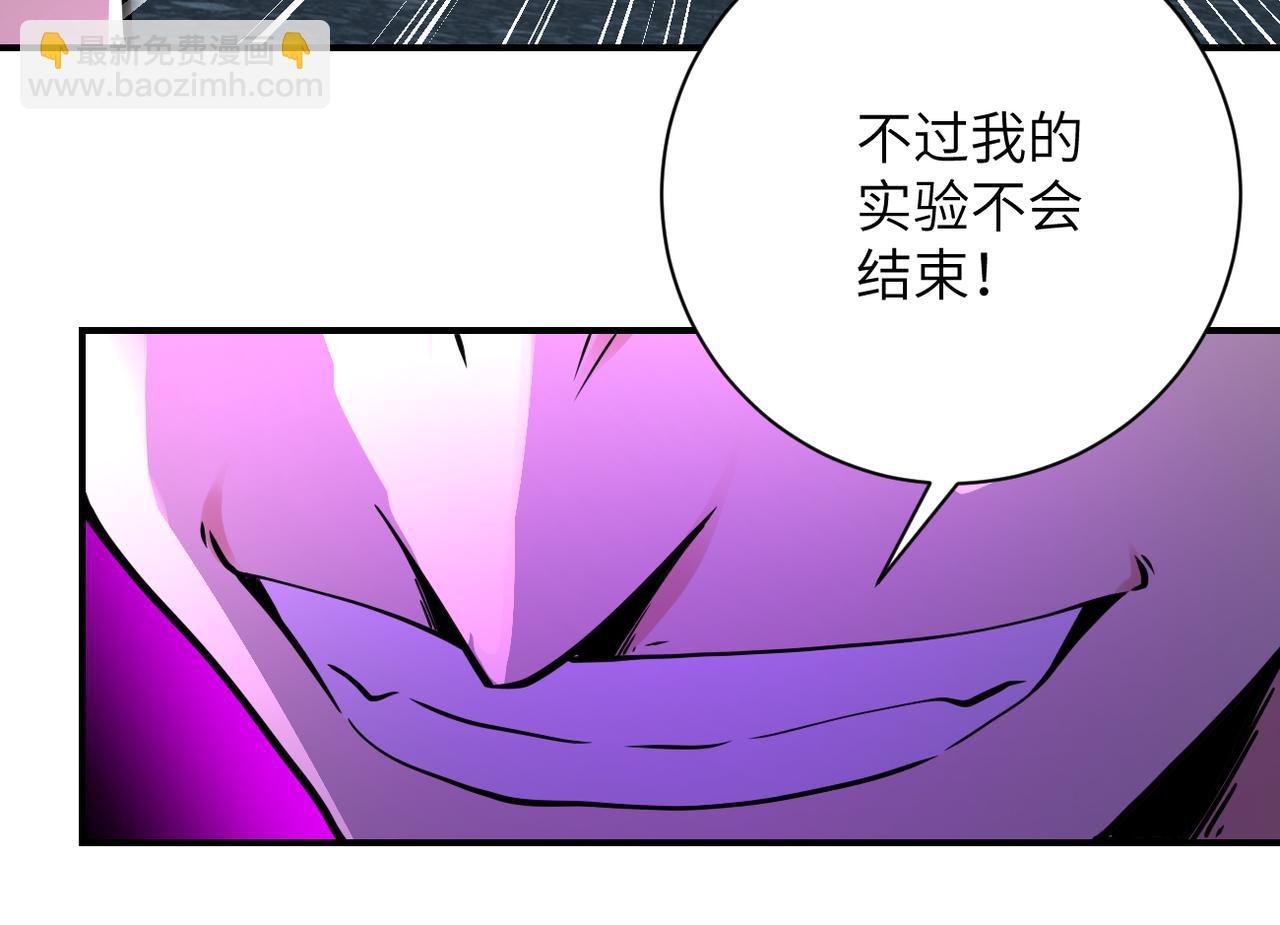 第324话 离岛