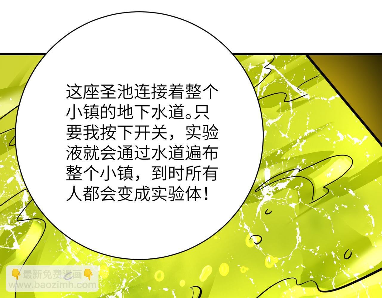 第324话 离岛