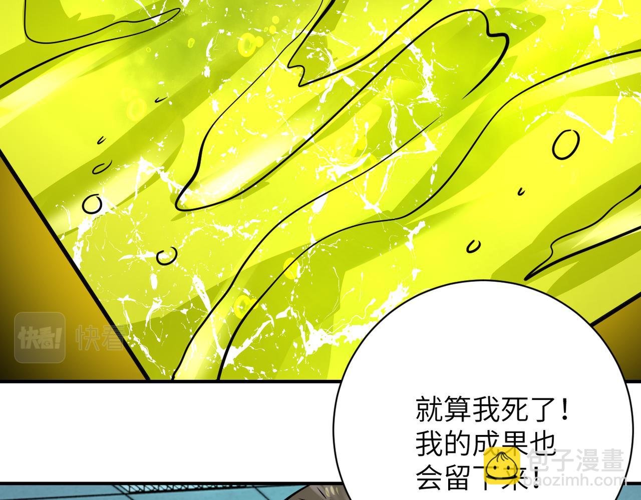 第324话 离岛