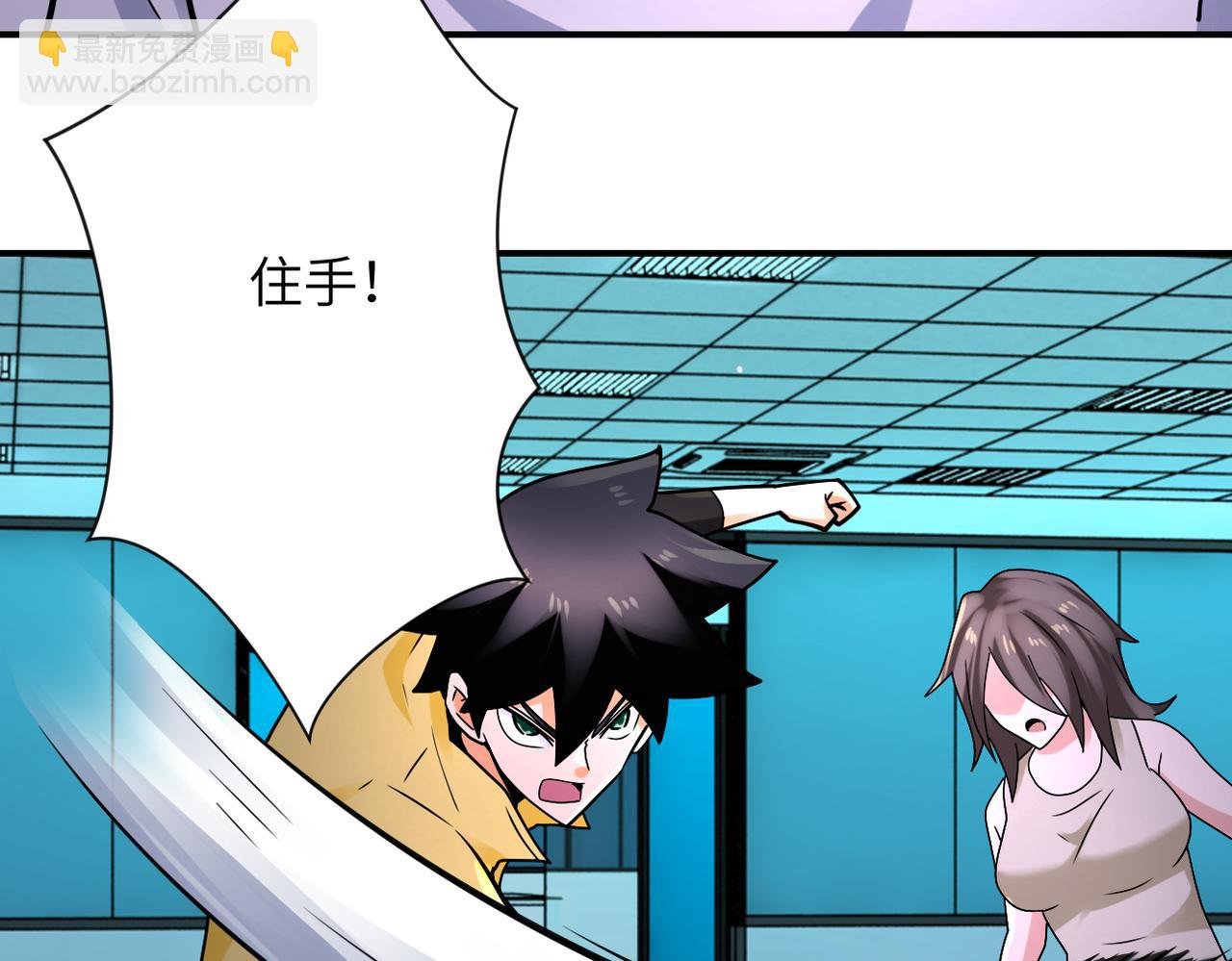 第324话 离岛