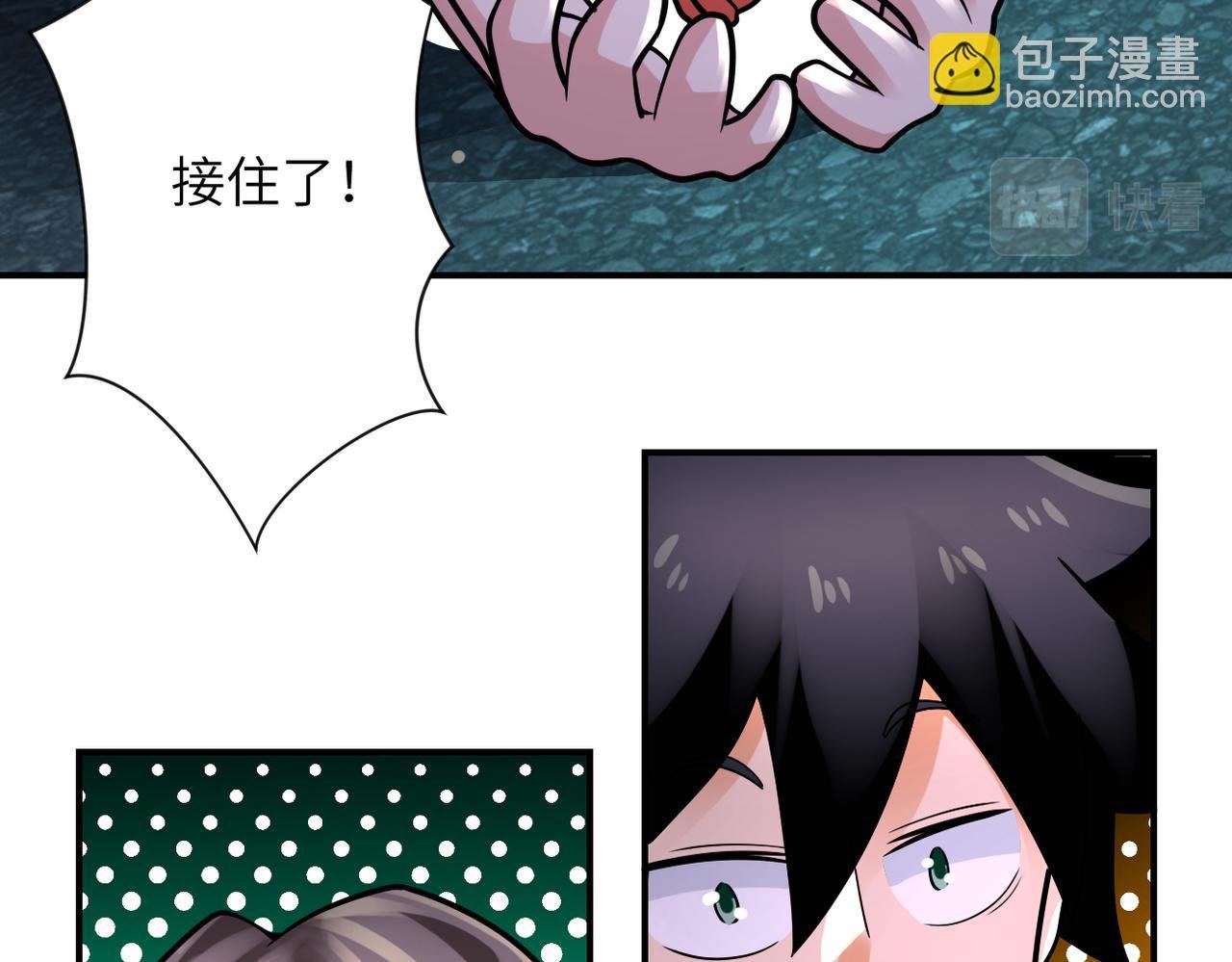 第324话 离岛