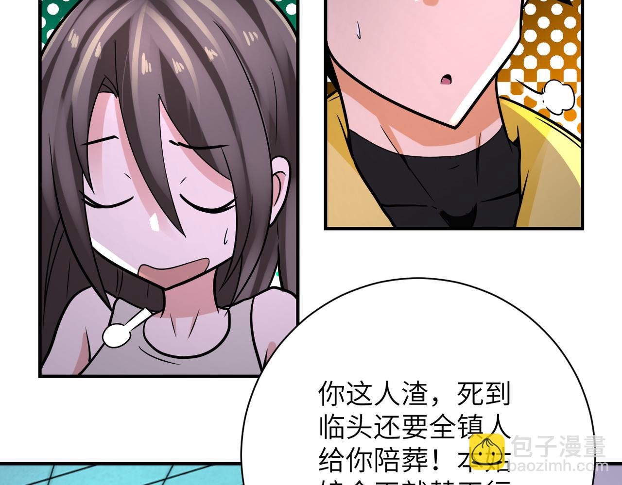 第324话 离岛