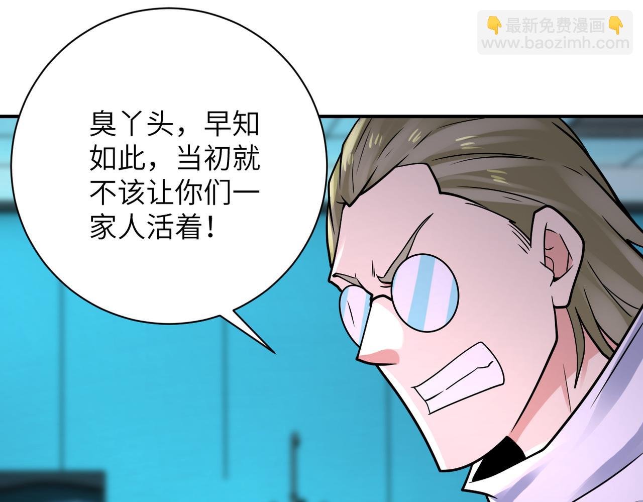 第324话 离岛