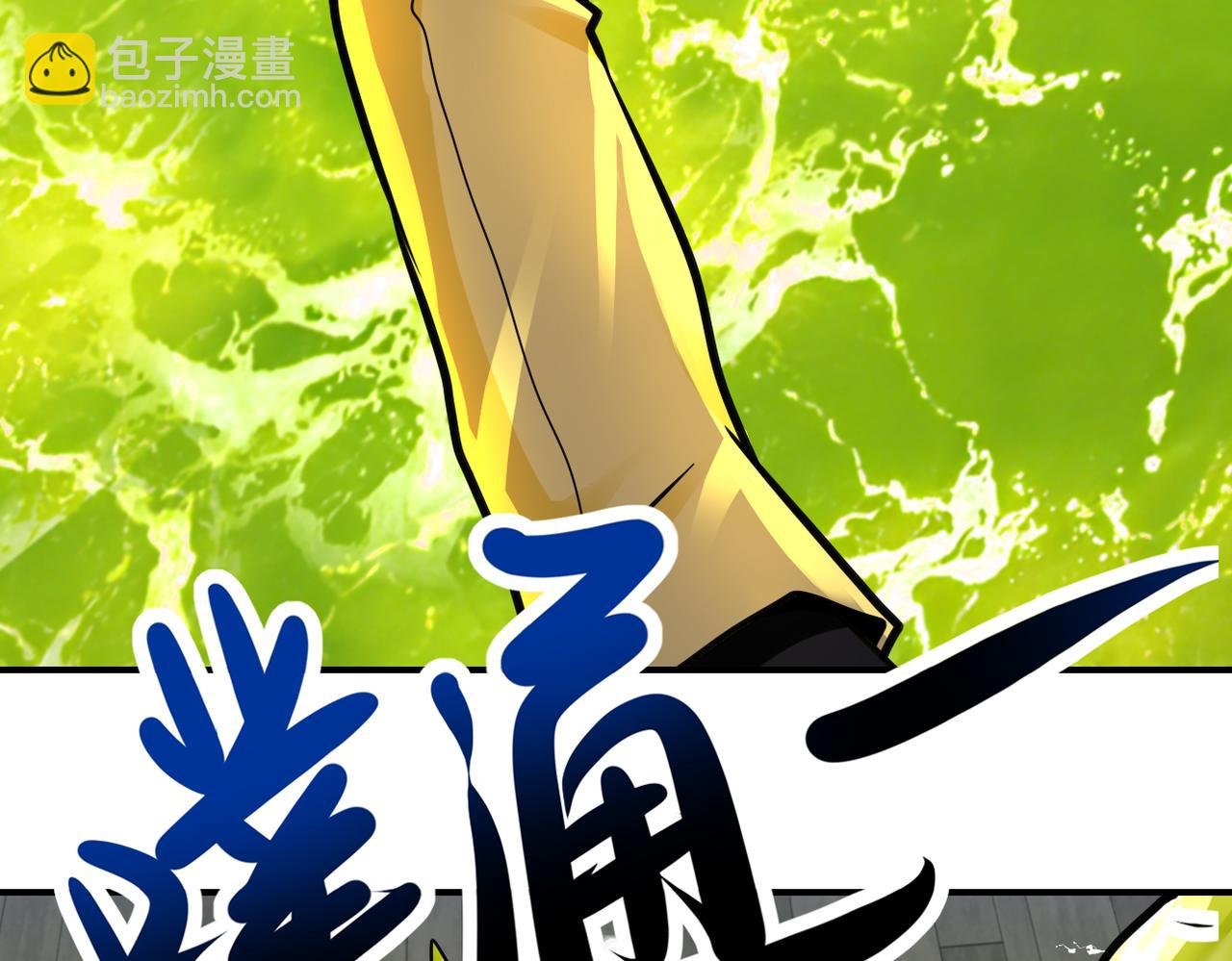 第324话 离岛