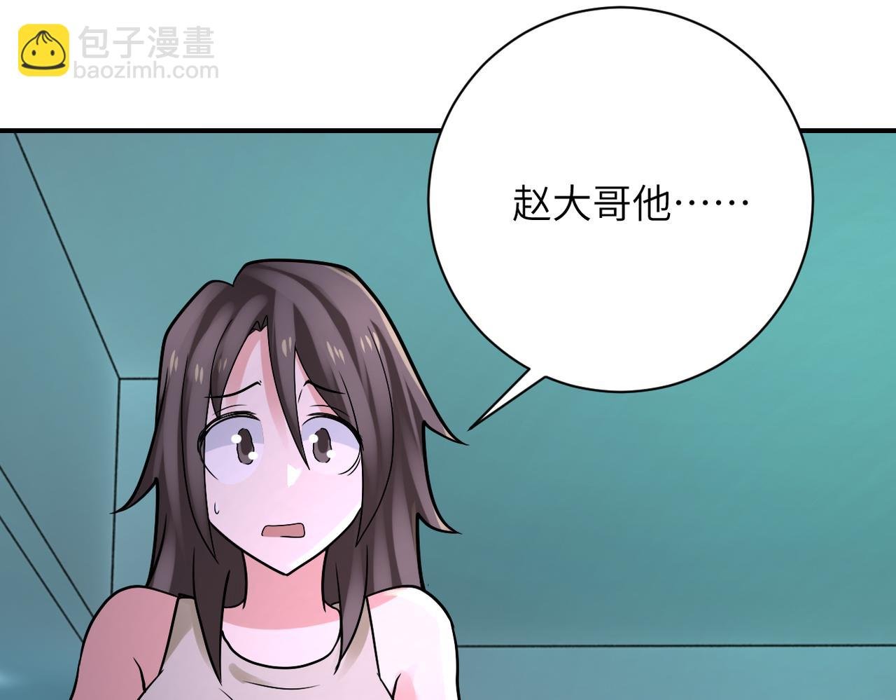 第324话 离岛