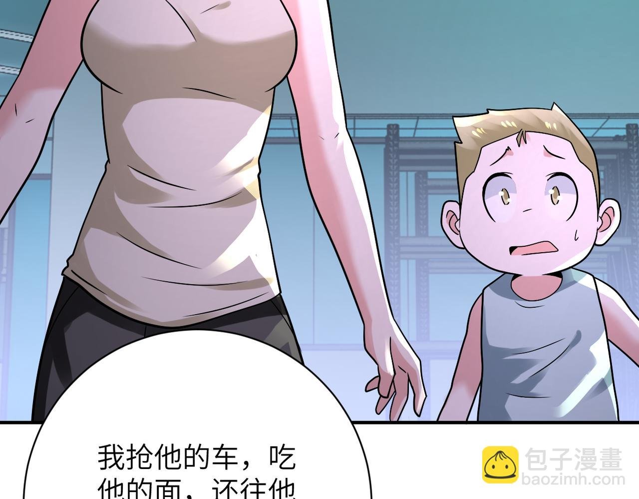 第324话 离岛