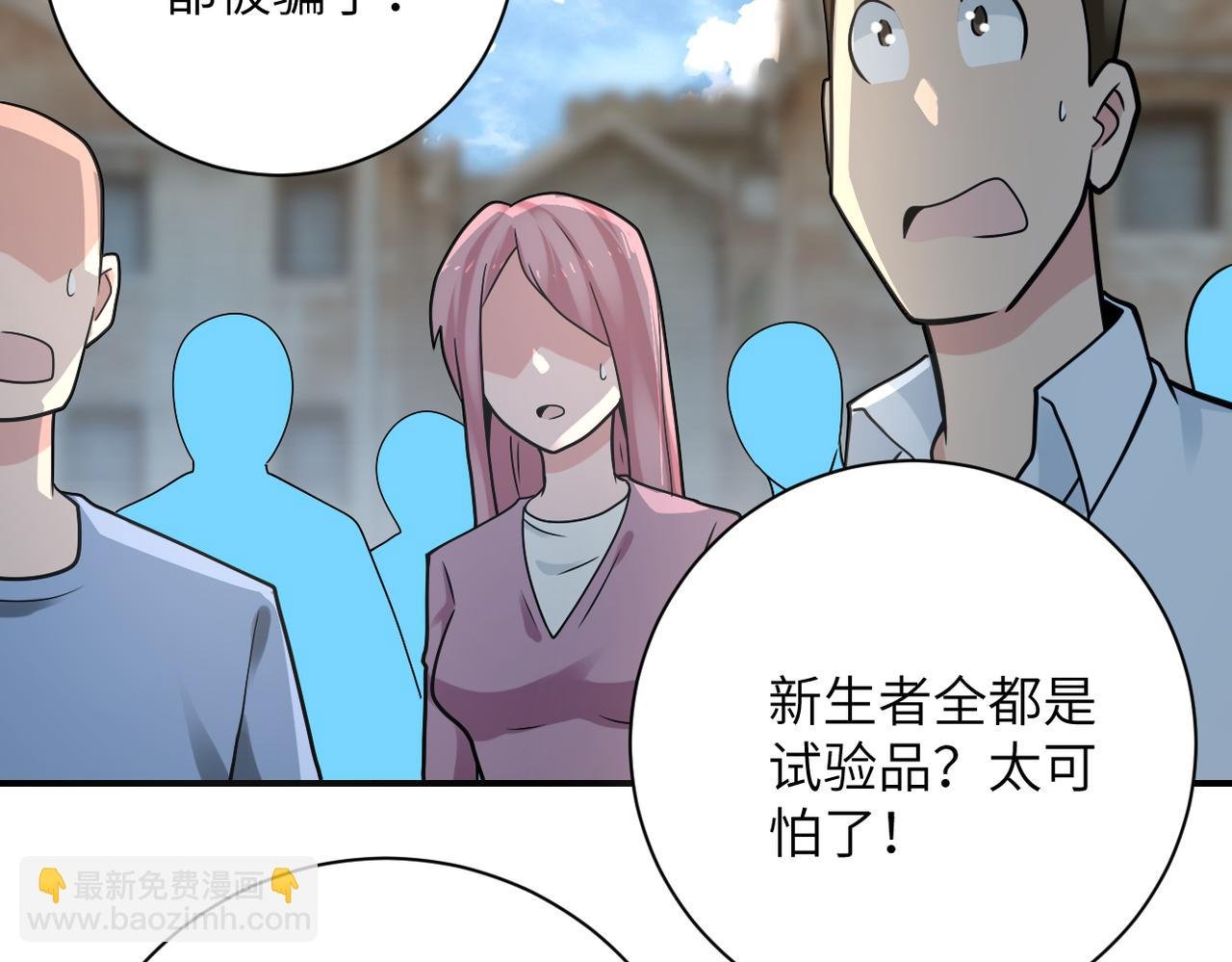 第325话 送别