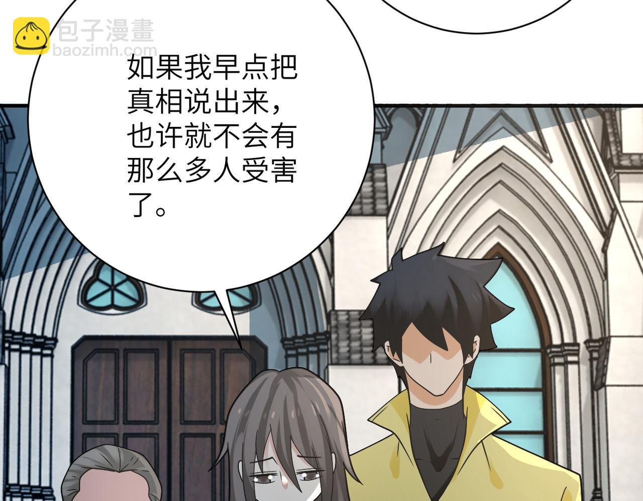 第325话 送别