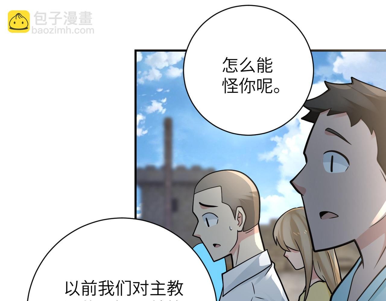 第325话 送别