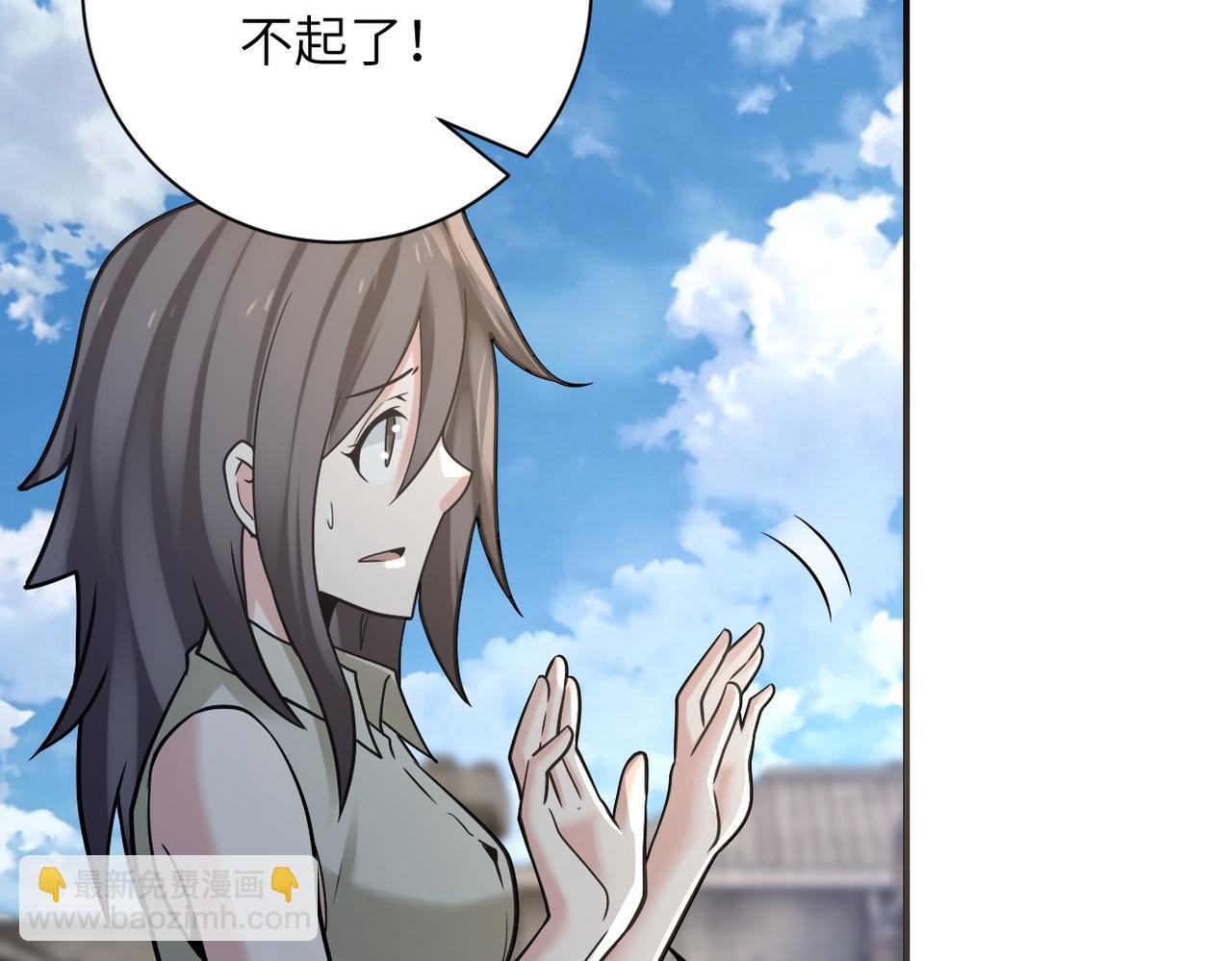 第325话 送别