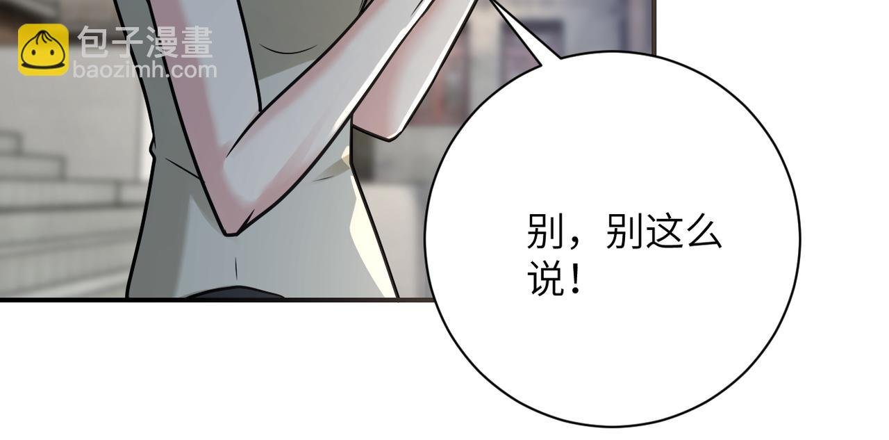 第325话 送别