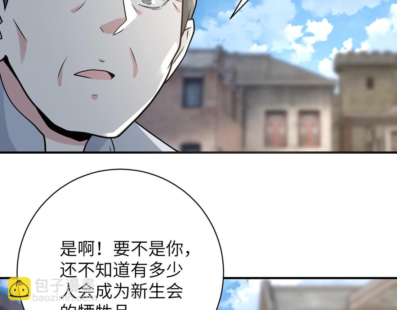 第325话 送别