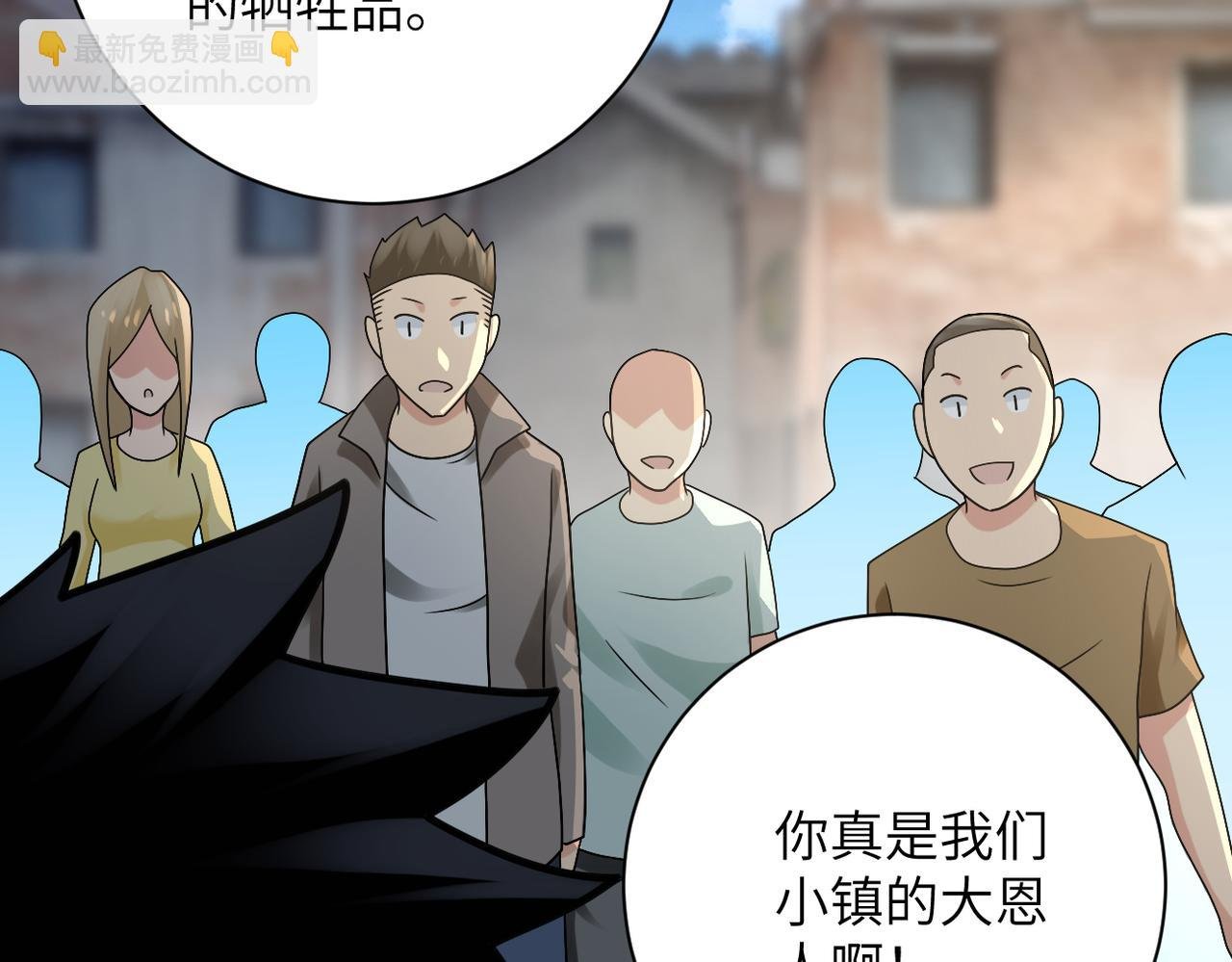 第325话 送别