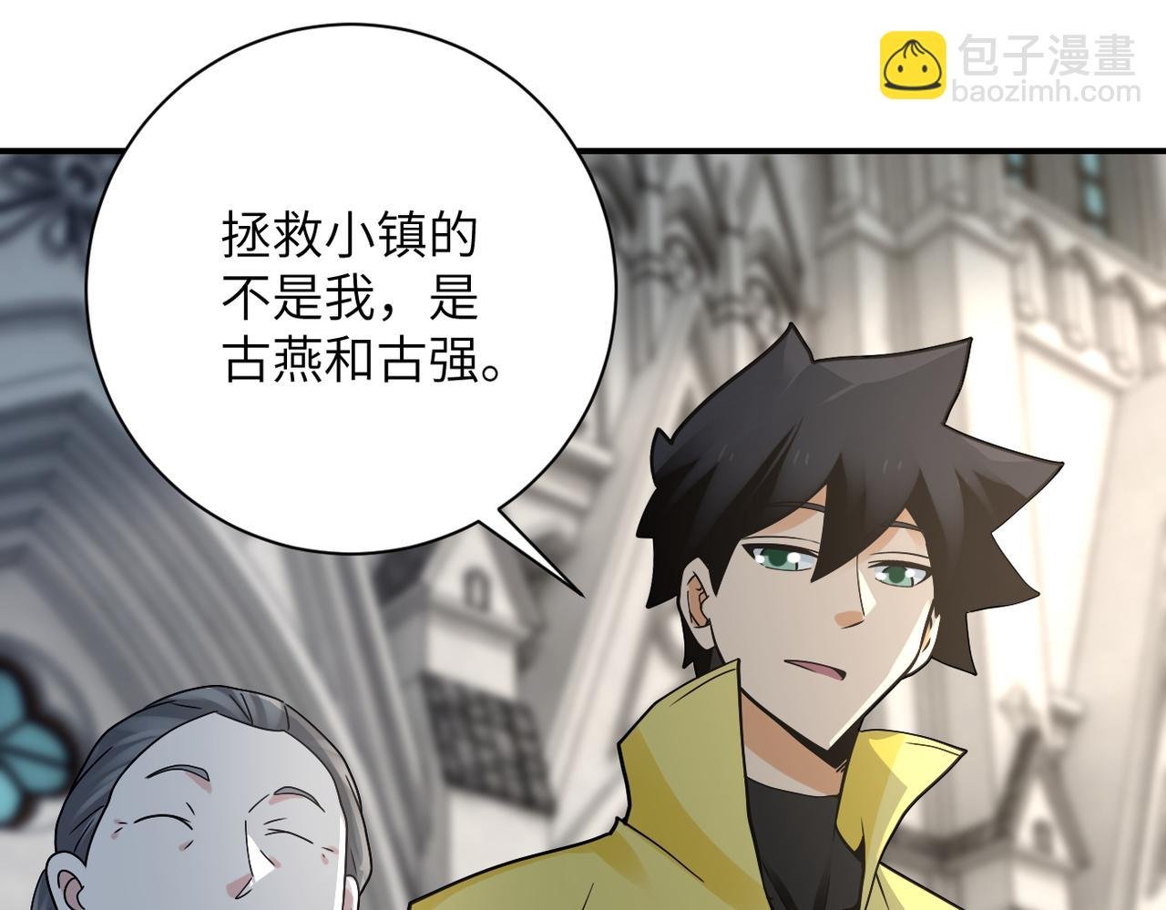 第325话 送别