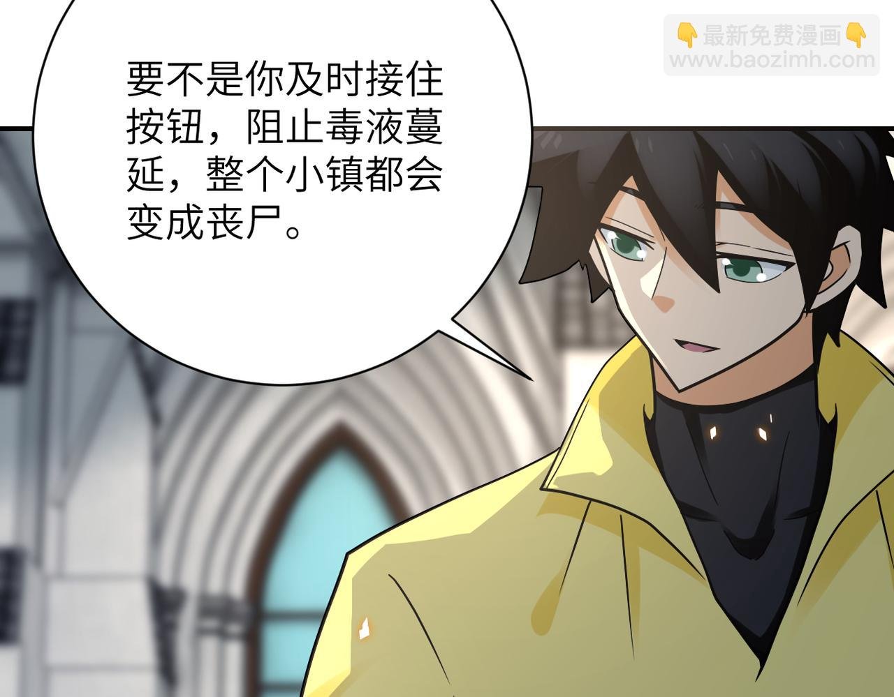 第325话 送别