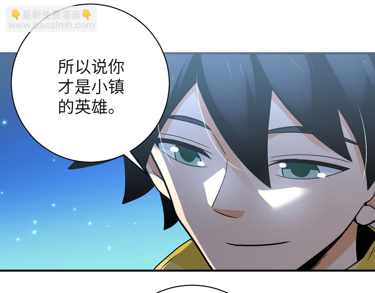 第325话 送别