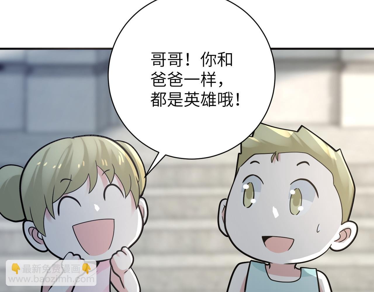 第325话 送别