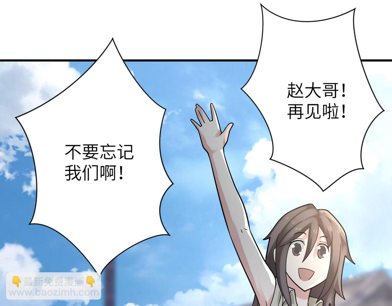 第325话 送别