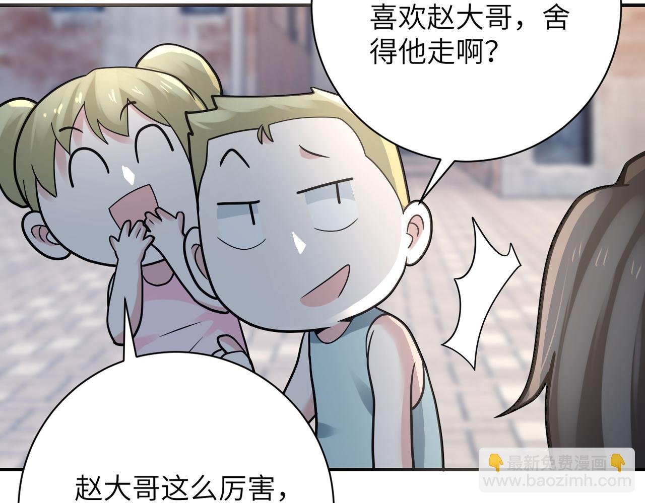 第325话 送别