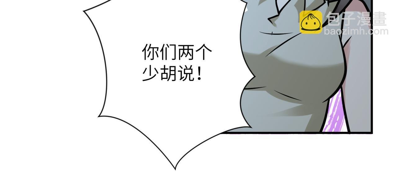 第325话 送别
