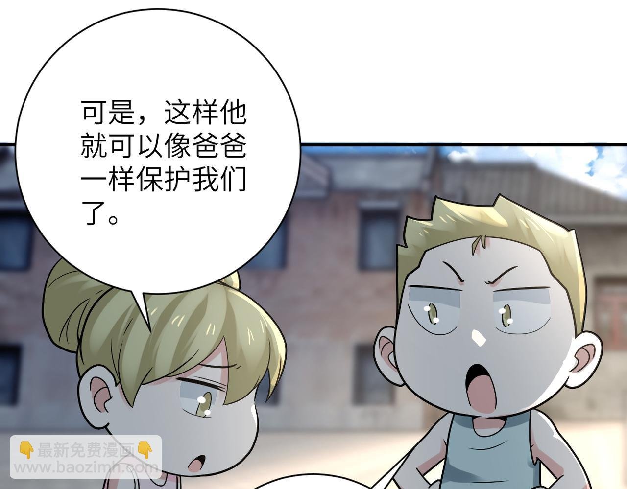 第325话 送别