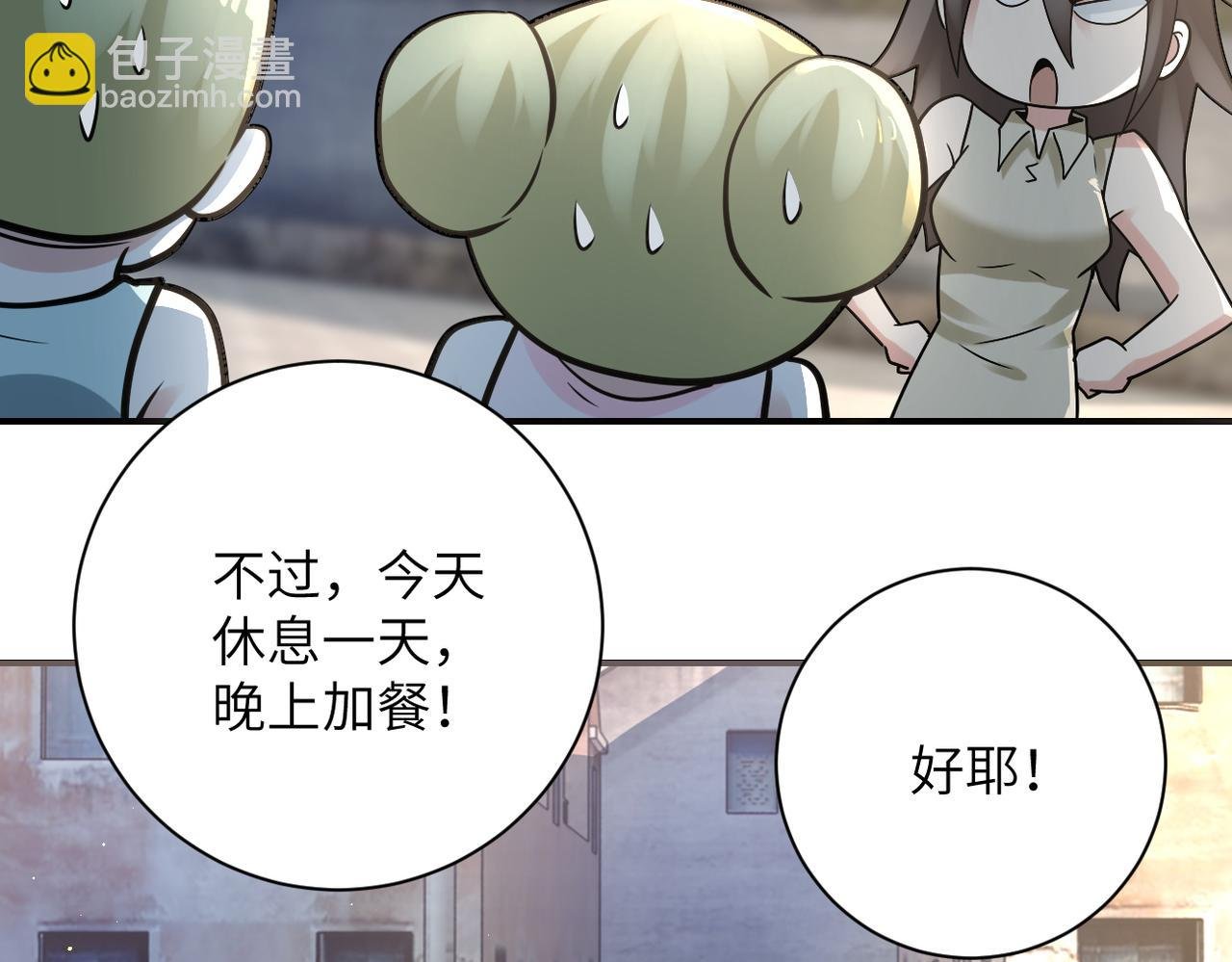 第325话 送别