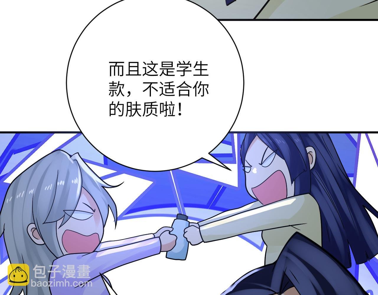 第325话 送别