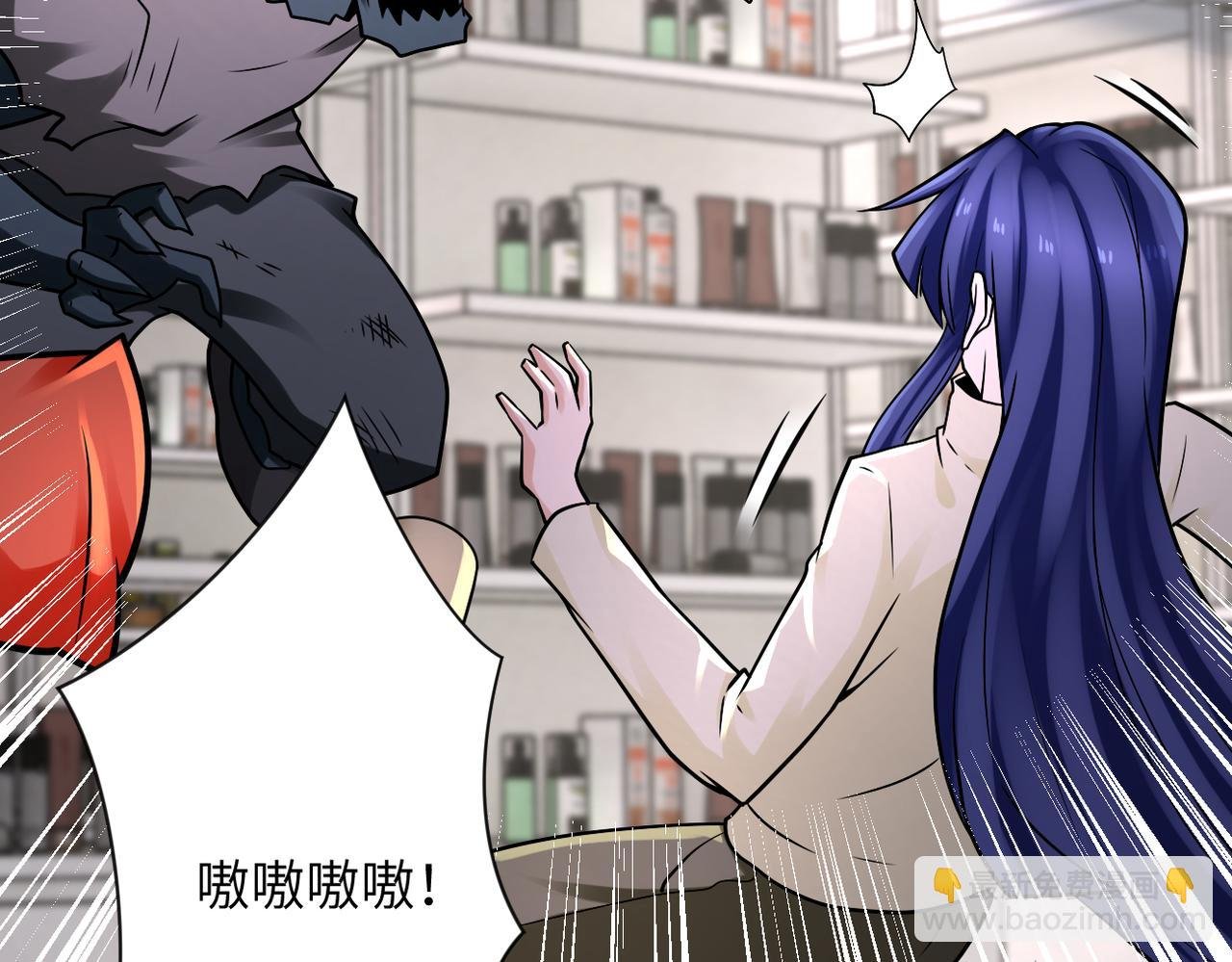 第326话 突发状况