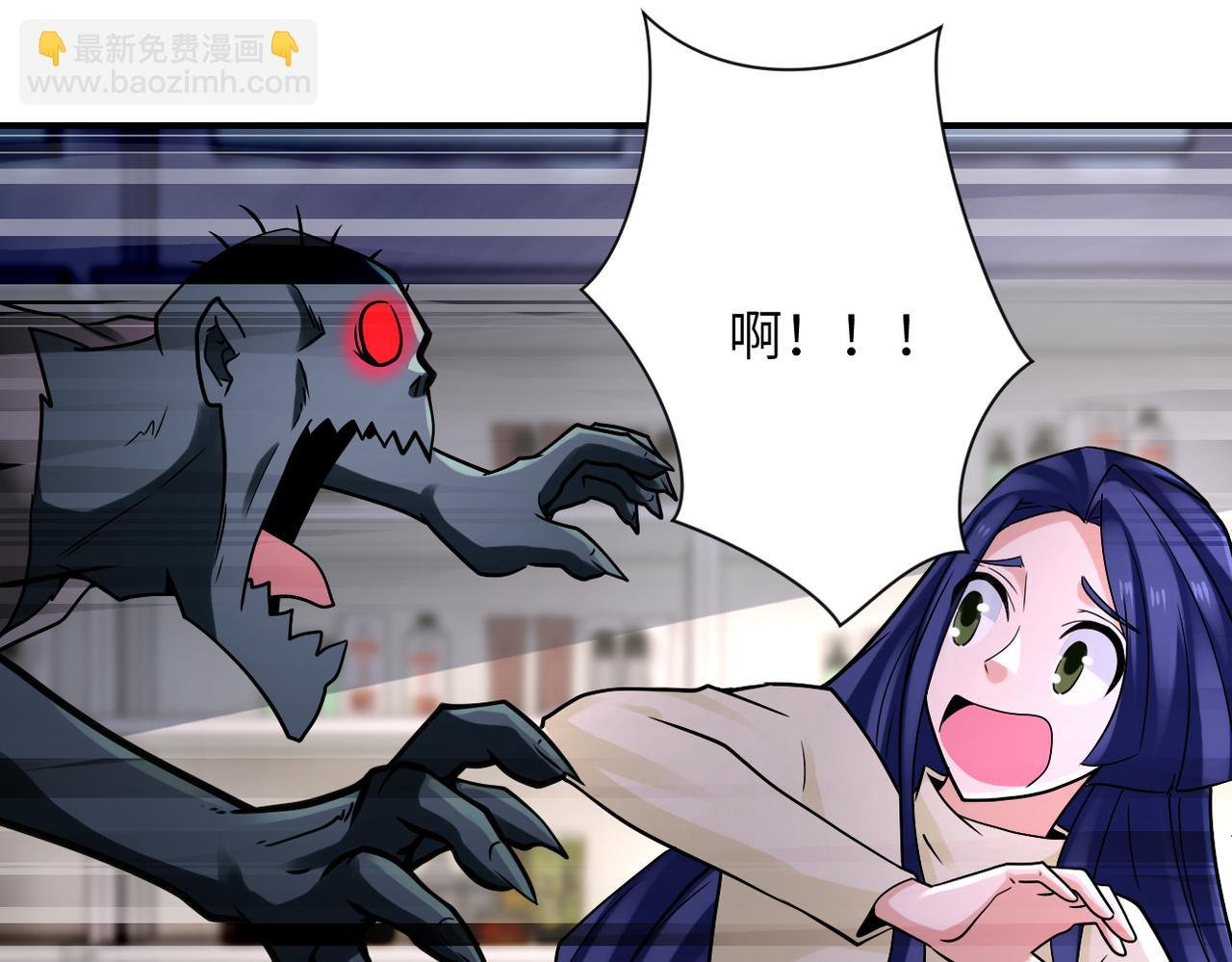 第326话 突发状况
