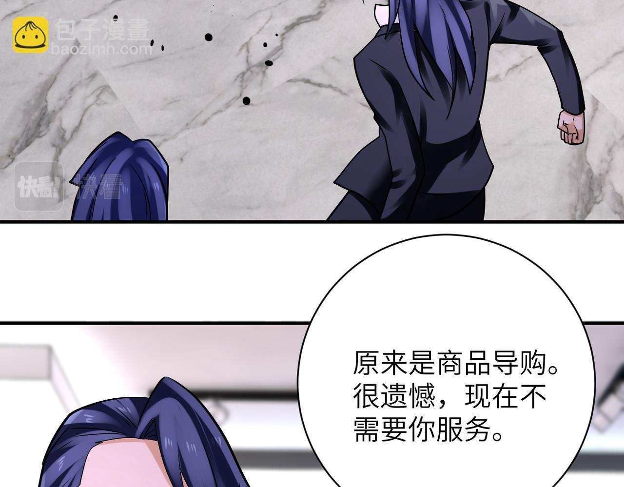 第326话 突发状况